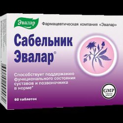 Сабельник эвалар 60 шт. табл. 500 мг