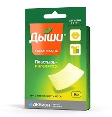 Пластырь-ингалятор Дыши 5 шт.