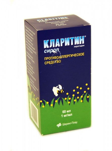 Кларитин сколько раз в день. Лоратадин сироп Кларитин. Кларитин сироп 1мг/мл 60мл. Кларитин капли глазные. Кларитин сироп в аптеках.