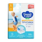 Подгузники-трусики, Солнце и Луна 13-20 кг р. 5/XL 19 шт Эко хлопко-льняные