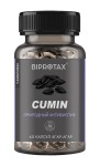 Кумин, Biprotax (Бипротакс) капсулы 60 шт