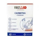 Салфетки марлевые стерильные, Firstaid (Ферстэйд) р. 7.5х7.5 см 10 шт