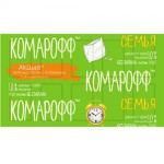 Пластины от комаров, Комарофф 10 шт семья без запаха