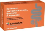 Куртолак Очищение, таблетки 500 мг 30 шт Комплекс экстрактов сенны фенхеля абрикоса лактит и инулин