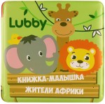 Игрушка для купания, Lubby (Лабби) арт. 15764 Книжка для купания