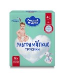Подгузники-трусики, Солнце и Луна 9-14 кг р. 4L 18 шт ультрамягкие