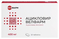 Ацикловир табл. 400 мг 20 шт.