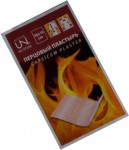 Лейкопластырь перцовый, Master Uni (Мастер Юни) р. 10смх18см 1 шт перфорированный