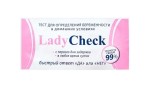 Тест для определения беременности, Master Uni (Мастер Юни) 1 шт Леди чек полоска