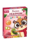 Леденцы витаминизированные детские, РадоГрад 3.2 г 20 шт БАД 3+ малина-груша