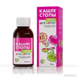 Кашлестопы алтей мята подорожник сироп 100 мл