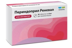 Периндоприл Реневал табл. 8 мг 30 шт.