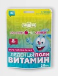 Леденцы, Смешарики 3.25 г 20 шт Малинки-Виталинки поливитамин БАД малина-банан пакет