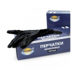 Перчатки виниловые, Aviora (Авиора) р. S 50 шт неопудренные пара черные картон. коробка