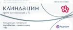 Клиндацин, крем вагинальный 2% 19 г 1 шт туба в комплекте с аппликаторами - 3 шт