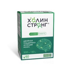 Холин Стронг 60 шт. капс. 0.588 г