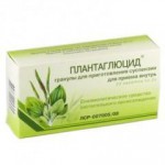 Плантаглюцид, гранулы 2 г 25 шт