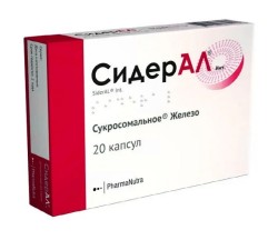 Сидерал инт 20 шт. капс. 350 мг