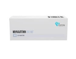 Мукалтин табл. 50 мг 20 шт.