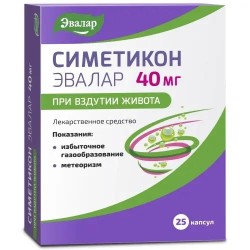 Симетикон Эвалар капс. 40 мг 25 шт.