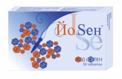ЙоСен 50 шт. табл.