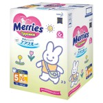 Подгузники-трусики детские, Merries (Меррис) 12-22 кг р. XL 76 шт