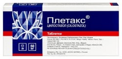 Плетакс табл. 50 мг 30 шт.