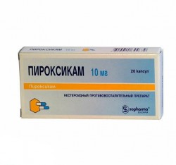 Пироксикам капс. 10 мг 20 шт.
