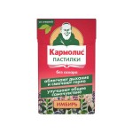 Пастилки, Кармолис 45 г имбирь со стевией без сахара (25 пастилок по 1.8 г) клик-бокс