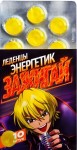 Карамель леденцовая, Зажигай 32 г 10 шт энергетик