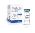 Сай-Би-Вак, суспензия для внутримышечного введения 10 мкг/мл 1 мл 25 шт