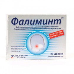Фалиминт др. 20 шт.