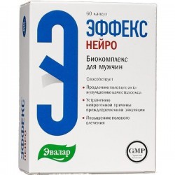 Эффекс Нейро 60 шт. капс. 360 мг