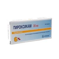 Пироксикам капс. 20 мг 20 шт.