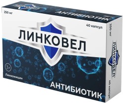 ЛинкоВел капс. 250 мг 40 шт.