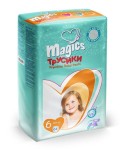 Подгузники-трусики, Magics (Мэджикс) 15+ кг р. XL 64 шт премиум