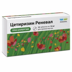 Цетиризин Реневал, таблетки покрытые оболочкой пленочной 10 мг 10 шт