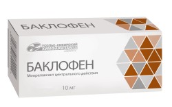 Баклофен табл. 10 мг 10 шт.