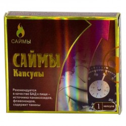 Саймы 1 шт. капс. 350 мг