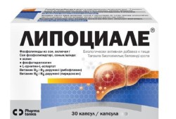 Липоциале 30 шт. капс.