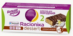 Батончик, Racionika (Рационика) 35 г 2 шт Десерт карамель орех