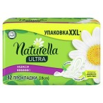 Прокладки женские, Naturella (Натурелла) №32 ультра макси