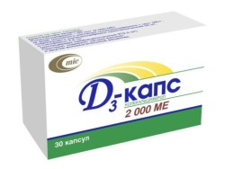 Д3-Капс капс. 2000 МЕ 30 шт.
