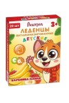 Леденцы витаминизированные детские, РадоГрад 3.2 г 20 шт БАД 3+ клубника-банан