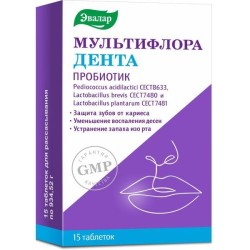 Мультифлора Эвалар Дента 15 шт. табл. 934.52 мг