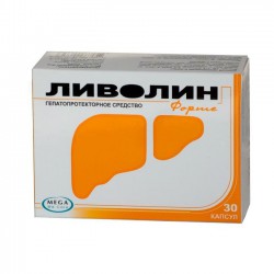 Ливолин Форте капс. 30 шт.