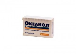 Океанол 30 шт. капс.