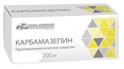 Карбамазепин табл. 200 мг 30 шт.