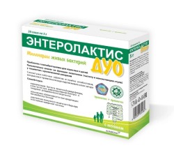 Энтеролактис Дуо 20 шт. саше 5 г