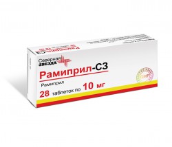 Рамиприл-СЗ табл. 10 мг 28 шт.